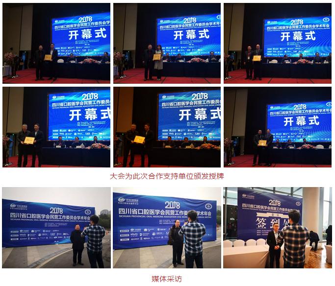 1544859284114382.png 授牌.png