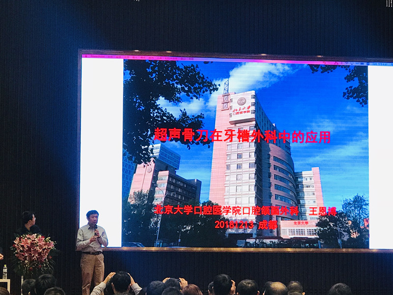 1544859861149348.jpg 王恩搏.jpg