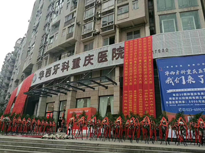 1527643460176051.png 華西開(kāi)業(yè)1.png