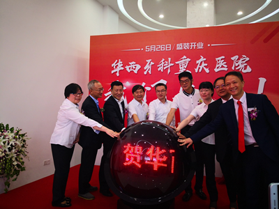 1527643530941411.png 華西開(kāi)業(yè)4.png